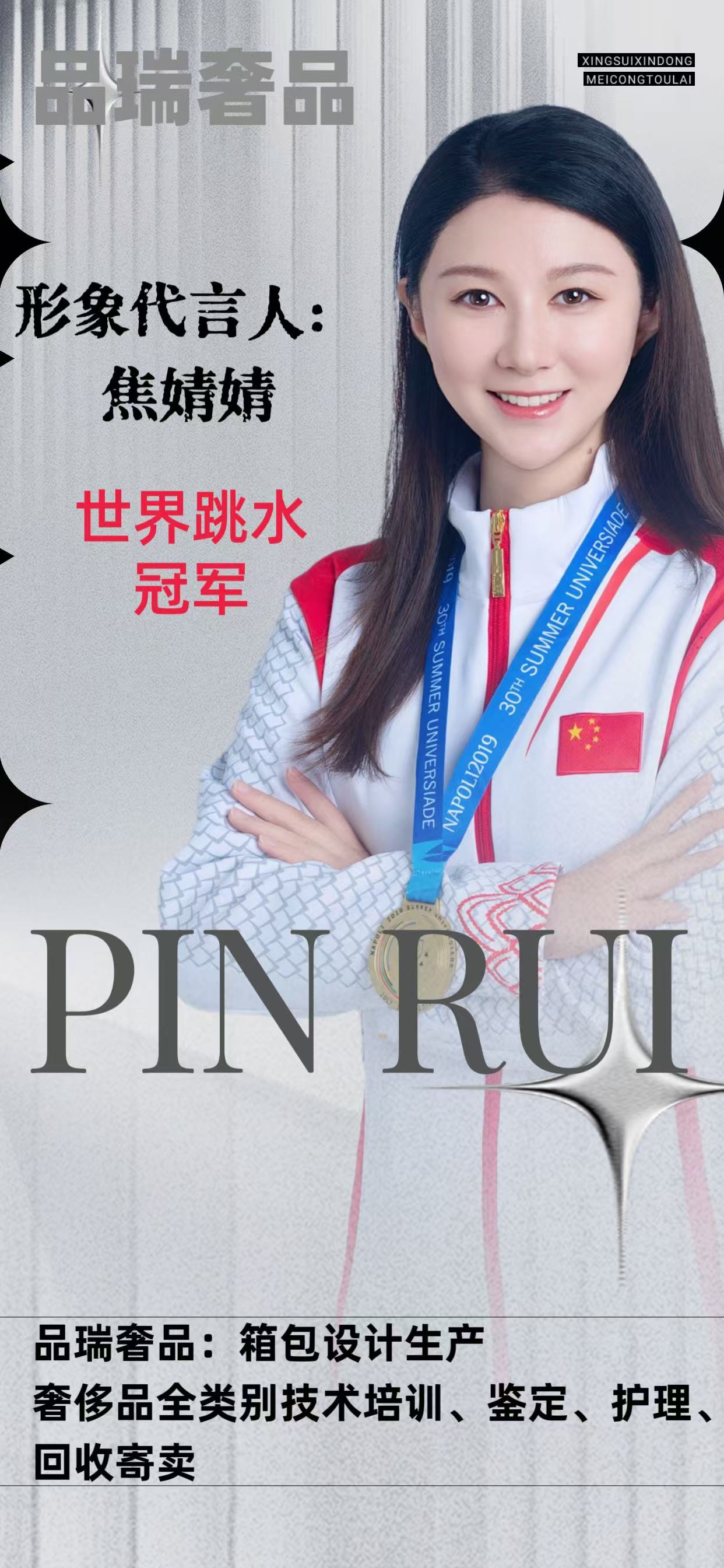 奢饰品修复学徒_奢侈品修复培训一般费用是多少_培训奢侈修复费用品一般是多少
