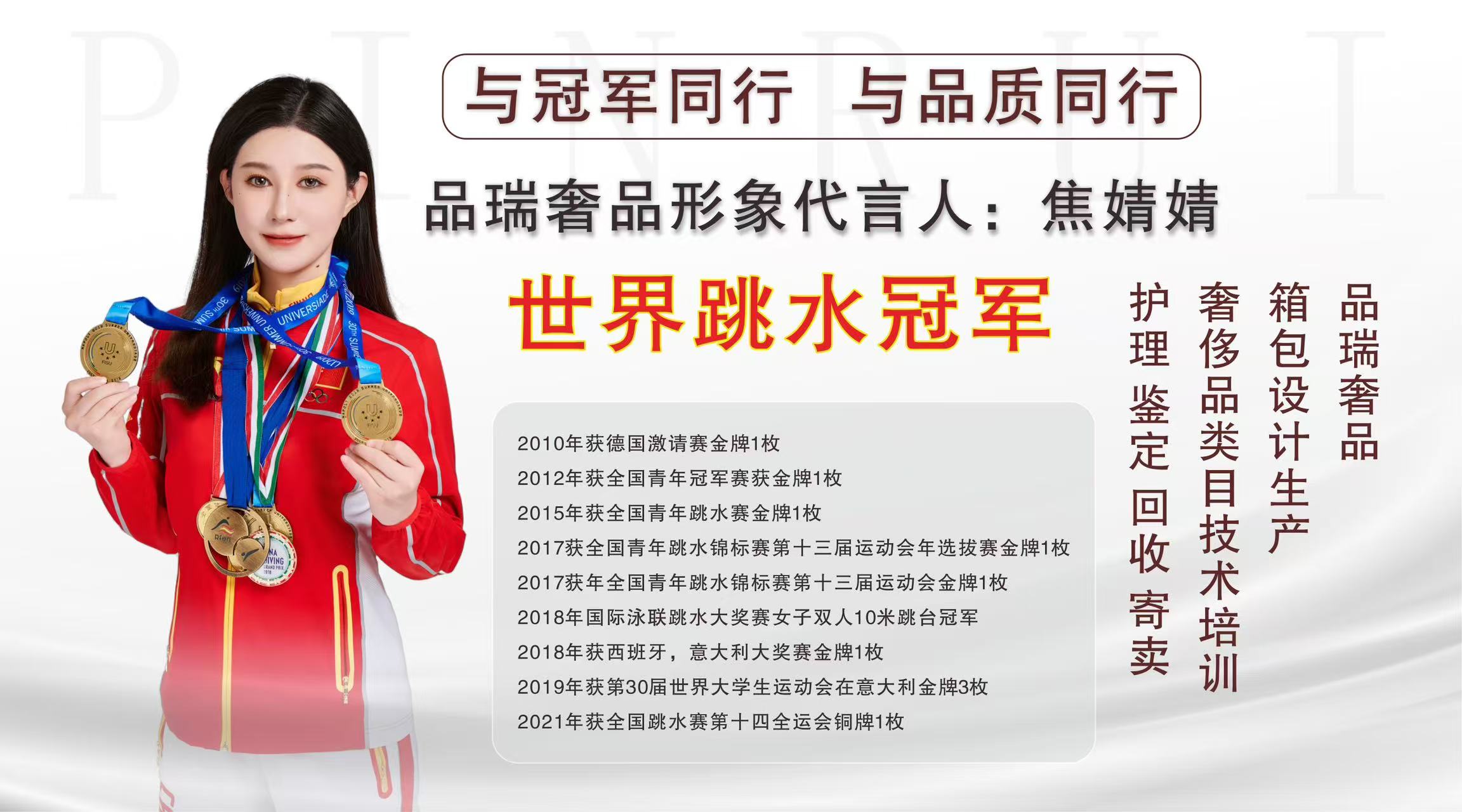 奢侈品修复要学多久_做奢侈品修复有前景吗_奢侈品修复怎么入行